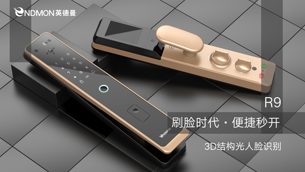 2021葵花奖企业走访|31年制造业积淀+四大金刚管理团队，三木智能以品质「后发制人」