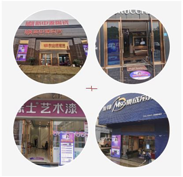 新中源陶瓷益阳店盛大开业暨震撼落地