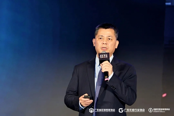 【重磅】“智能制造 致敬未来”中国定制家居智能制造大会圆满落幕