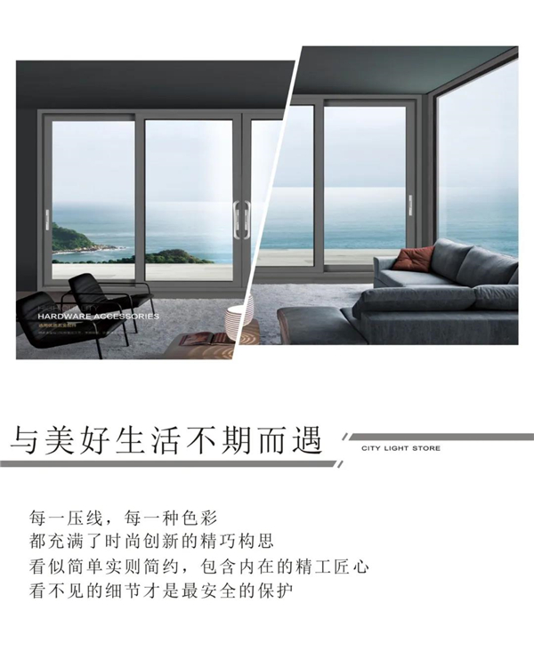 罗兰德式门窗：享受极简主义带来的绝佳视野