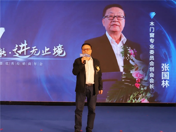 2021年“有奢”品牌发布暨万家园整木定制优秀经销商年会圆满举行！