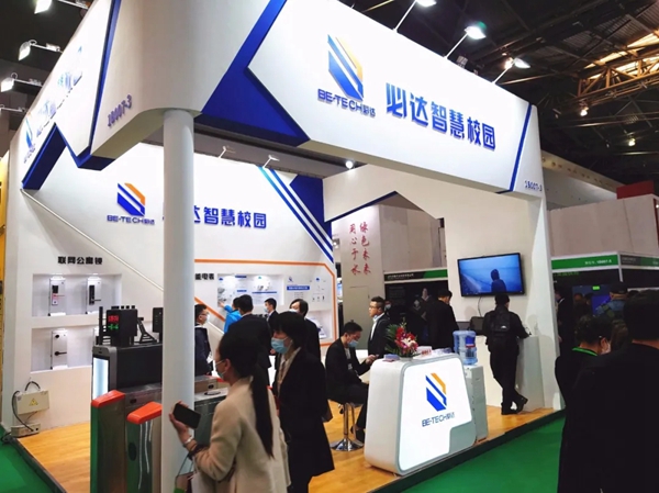 必达门锁亮相中国教育后勤展览会