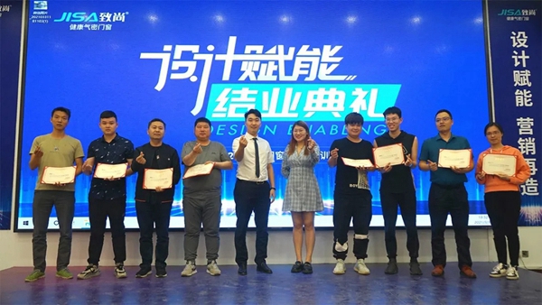 致尚门窗丨设计赋能·营销再造，第一期特训营圆满收官！
