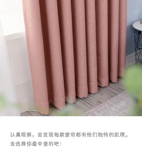 金蝉窗帘|关于窗帘你不知道的那些事