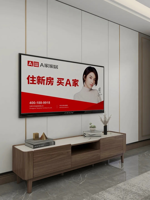 A家全屋定制家居理想家 | 全屋整案 赏心“悦木”新生活