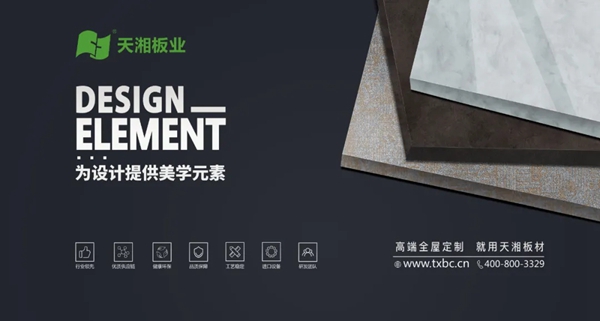 天湘板业：江西 · 南康将开启第十届博览会