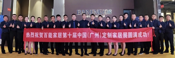 百能不锈钢家居“健康新柜”5.1联动厂购节盛大开启! 百能不锈钢家居“健康新柜”5.1联动厂购节盛大开启!