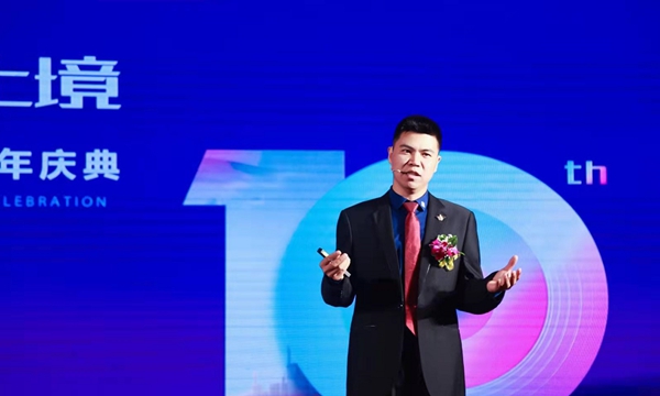 尚益达门窗2021营销峰会暨十周年庆典圆满落幕