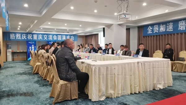 安格尔门窗2021全国巡回交流会——重庆万州站成功举行