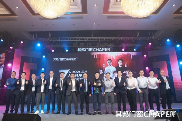 销售额完成率110.5%！其邦门窗的秘诀是什么？