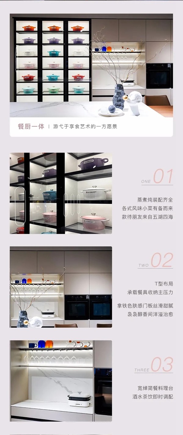空间重塑·生活热土|联邦高登全屋定制2021年新品鉴赏盛宴