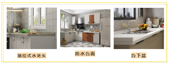 诗尼曼全屋定制小白装修系列：装修时，这18件东西记得装！