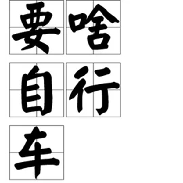 部品汇商城|《漫游太空》和未来极简主义