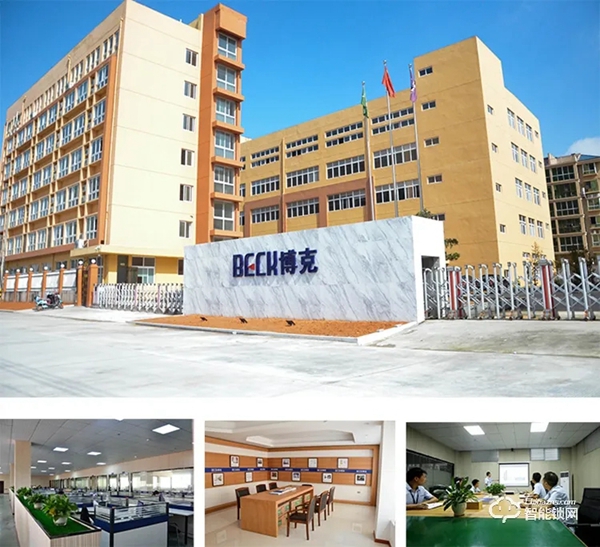 2021葵花奖调研团走进知名安防锁企博克