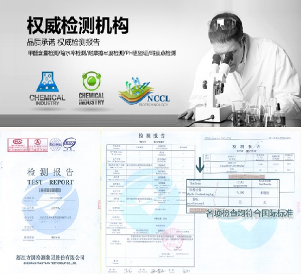 如鱼得水窗帘精品|安全、健康、环保，我们一直在坚持