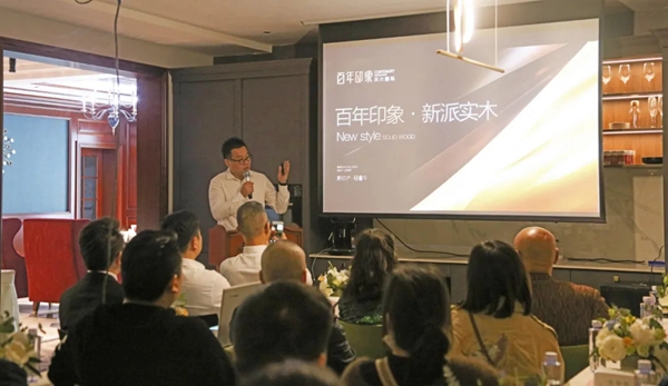 百年印象2021年第二场新品品鉴会圆满成功! 百年印象2021年第二场新品品鉴会圆满成功!