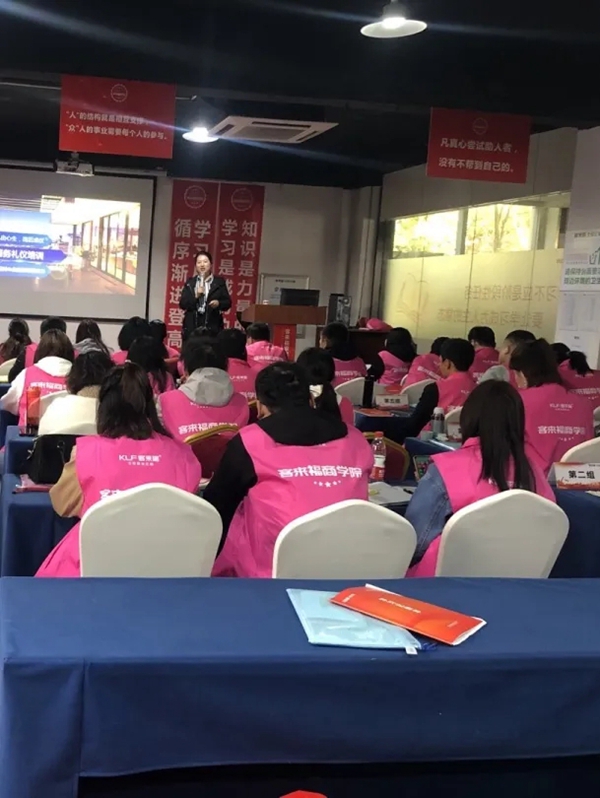 客来福全屋定制101期培训会圆满召开 客来福全屋定制101期培训会圆满召开