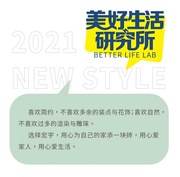 厨房最大的bug，宏宇陶瓷教你用一招搞定！