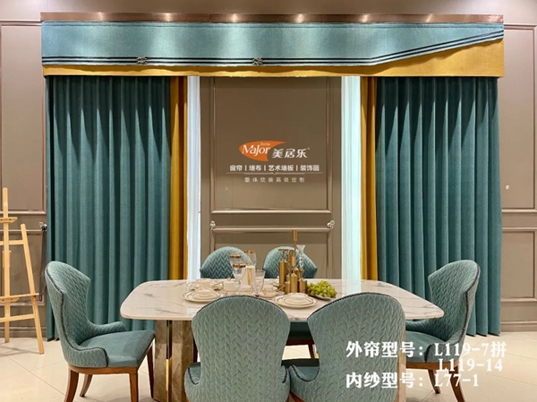 美居乐整体软装2021春夏新品盛大发布