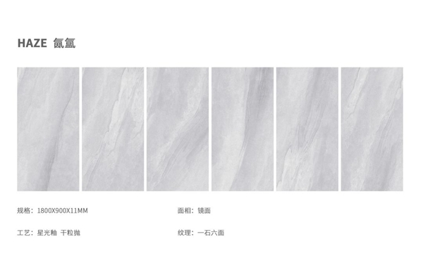 东鹏陶瓷：浩瀚星辰与你相遇