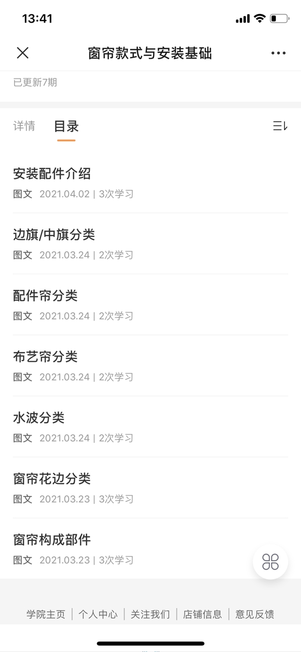 摩力克丨超香！一个能解答你上千个疑问的平台，千万不能错过！