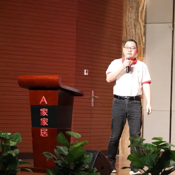 A家家居2020年度总结大会圆满结束 A家家居2020年度总结大会圆满结束