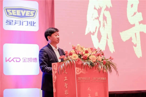 梵蒂斯参与起草《装甲门系统》(T/SZS 4200-2020)标准 梵蒂斯参与起草《装甲门系统》(T/SZS 4200-2020)标准