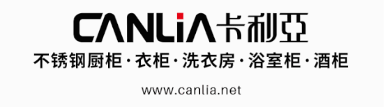 CANLiA卡利亚|不锈钢也能装出格调感
