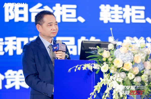 箭牌家居定制2021经销商年会圆满落幕！