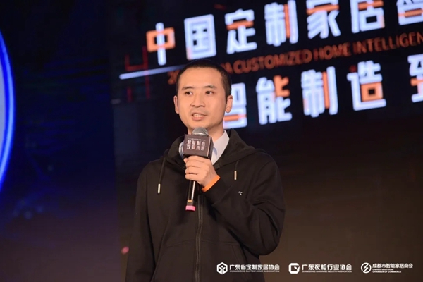 【重磅】“智能制造 致敬未来”中国定制家居智能制造大会圆满落幕