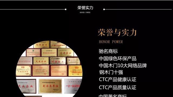 鲁班世家：木文化的传承者 