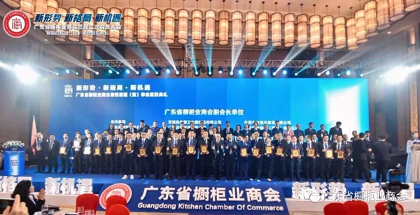 万格丽不锈钢厨柜·全屋定制当选广东省橱柜业商会副会长单位