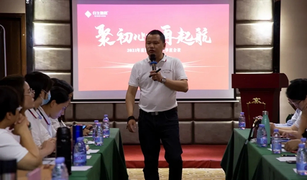 合生雅居2021年度经销商第一季度会议圆满举行