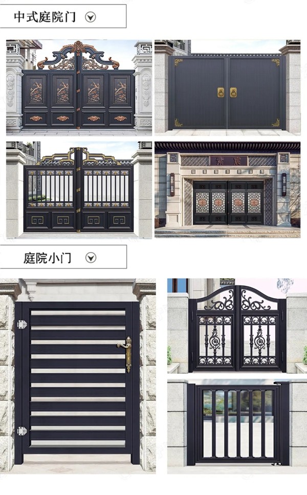 铂耐门业·东方工匠 l 奢华铝艺庭院大门！