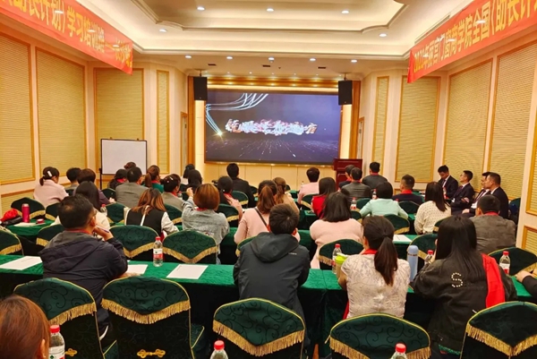 2021年丽宫门窗《助长计划》全国学习培训班长沙站圆满举行!