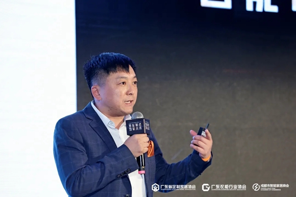 【重磅】“智能制造 致敬未来”中国定制家居智能制造大会圆满落幕