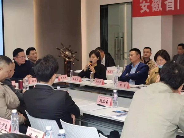 安徽省门窗幕墙协会理事会于派克森门窗运营中心成功召开