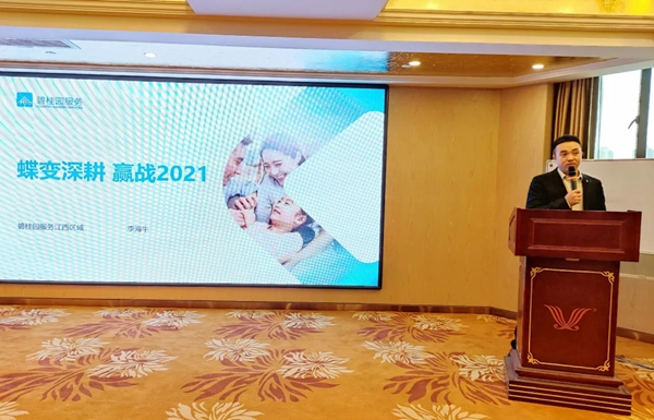 德技优品门窗闽赣经销商峰会圆满落幕！