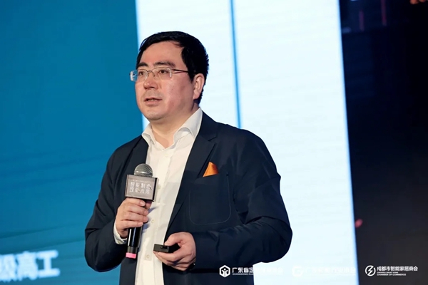 【重磅】“智能制造 致敬未来”中国定制家居智能制造大会圆满落幕