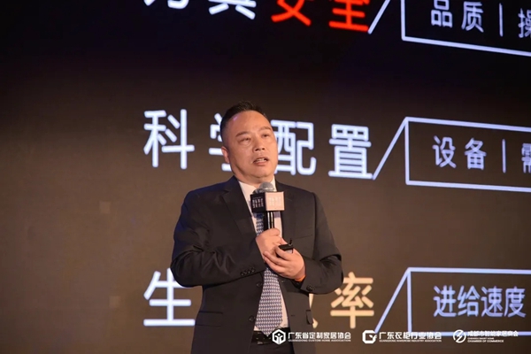 【重磅】“智能制造 致敬未来”中国定制家居智能制造大会圆满落幕