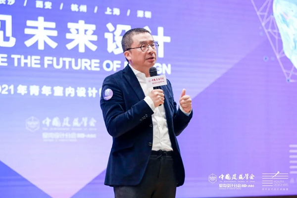 诺贝尔陶瓷助力设计院联合＆青年室内设计师论坛，共创设计美好未来