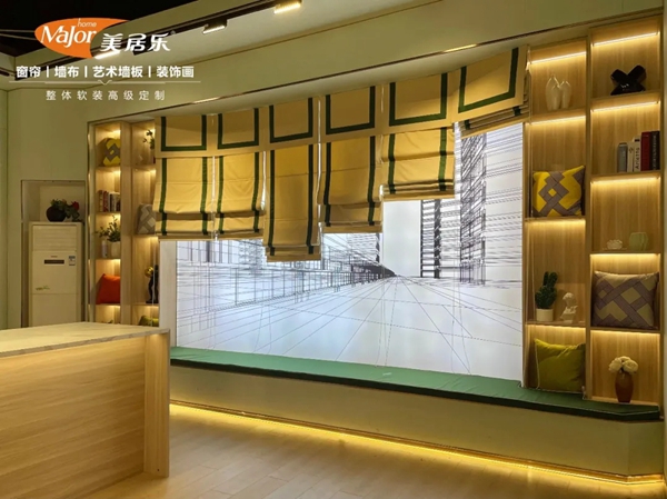 美居乐整体软装2021春夏新品盛大发布