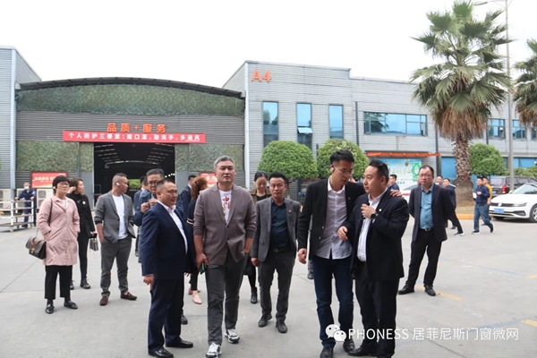 菲尼斯门窗三方交流会顺利召开