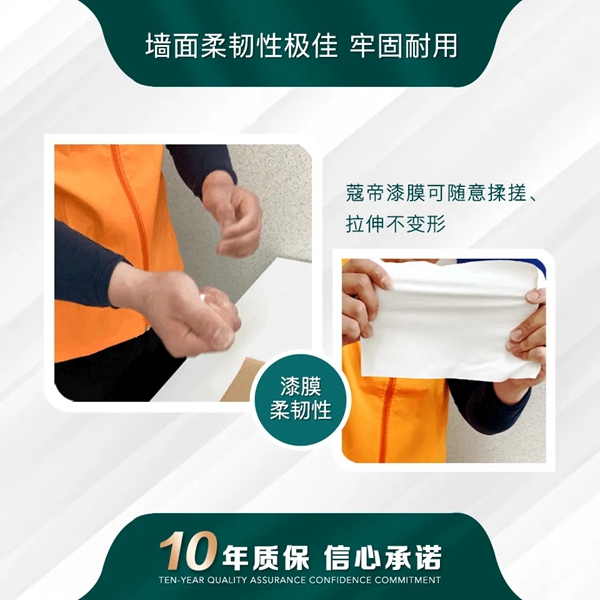 蔻帝COLDEC墙面定制|艺术涂料的使用寿命是多久？