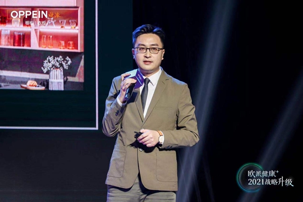 欧派重磅发布“健康+”战略!领衔成立全球健康生态战略联盟守护全民健康