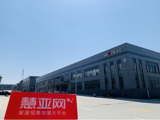 慧亚考察团带你走进沃伦系统门窗，你想了解的都在这里