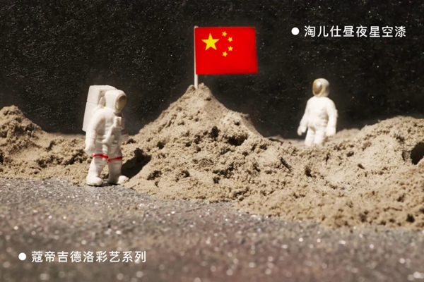 蔻帝COLDEC墙面定制：世间万物，什么最美？