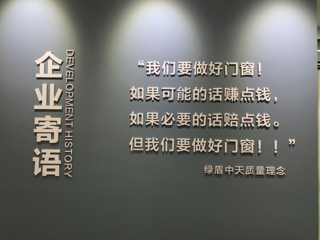 绿盾中天弓转霞：以产品的持续迭代创赢市场