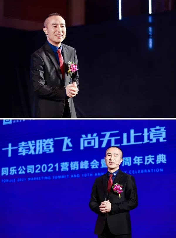 尚益达门窗2021营销峰会暨十周年庆典圆满落幕