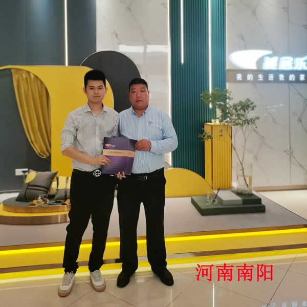 美居乐整体软装2021春夏新品盛大发布
